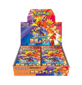Pokemon Card Game Booster Box 30 Packs M439