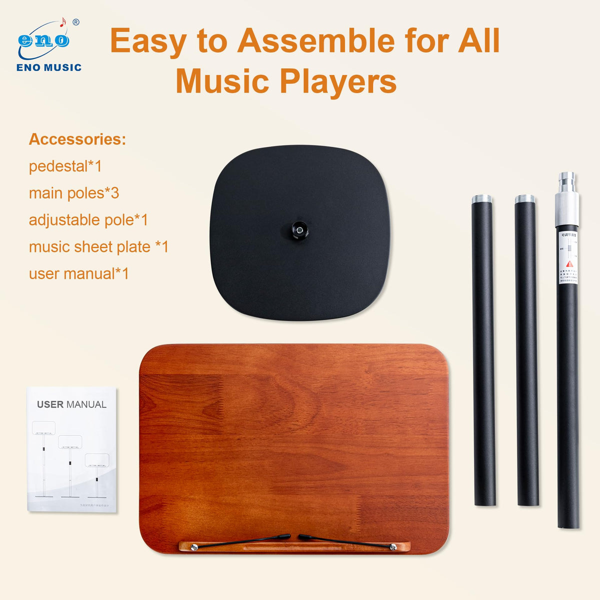 Height Adjustable Solid Wooden Music Stand M625
